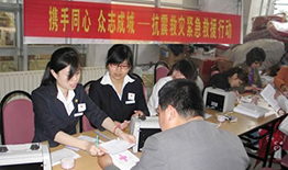 行政事務(wù)外包機(jī)構(gòu)