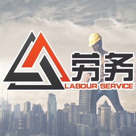 勞務(wù)派遣為什么容易受到青睞
