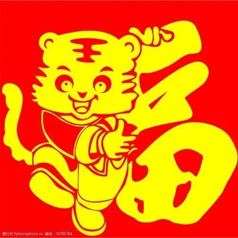 博才祝您春節(jié)快樂(lè)！